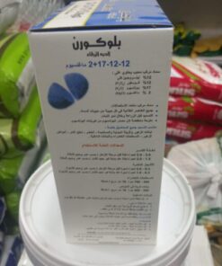 Alternative view of سماد بلوكورن – الحبة الزرقاء 2 كجم