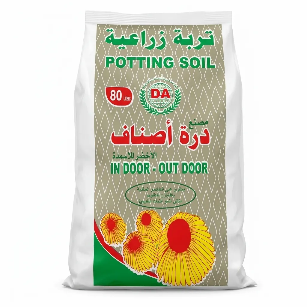 تربة زراعية (درة أصناف) 80 لتر