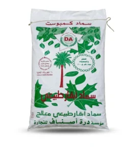 سماد بقري كمبوست طبيعي 10 كجم