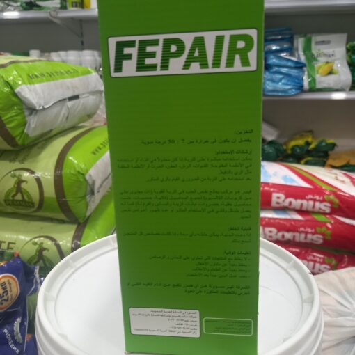 سماد شيلات حديد 6% أسباني 1 كجم - الصورة 3
