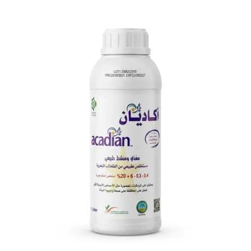 منشط ومغذي طبيعي أكاديان مستخلص الطحالب البحرية