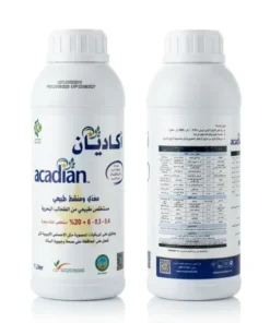 Alternative view of منشط ومغذي طبيعي أكاديان مستخلص الطحالب البحرية