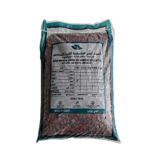 حجر ازمير احمر 1-2 سم