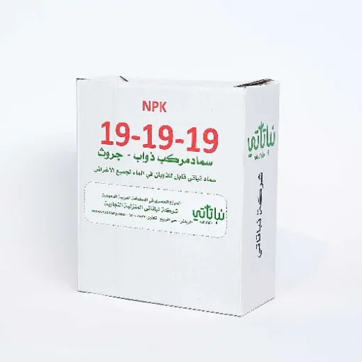 سماد جروث مركب 19-19-19