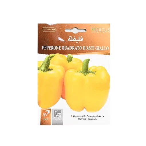 بذور فلفل بارد اصفر
