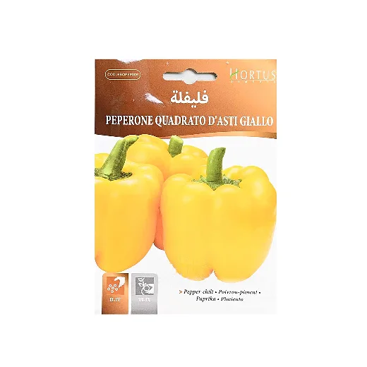 بذور فلفل بارد اصفر